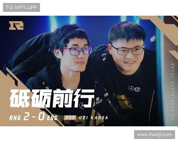 RNG团队协作新篇章探讨英雄联盟战术革新与团队默契提升