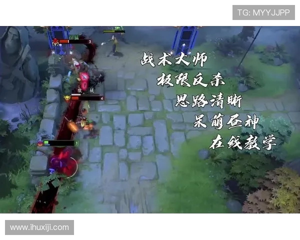 TES战队防守体系解析DOTA2战术中的防守艺术与策略探讨