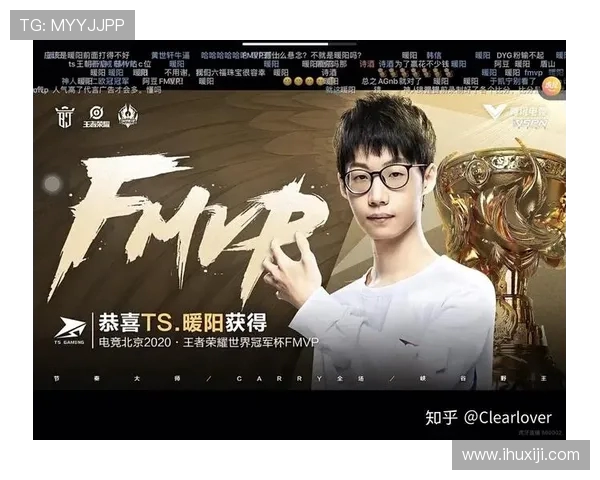 WE在世界冠军杯中的心理素质分析与表现评估