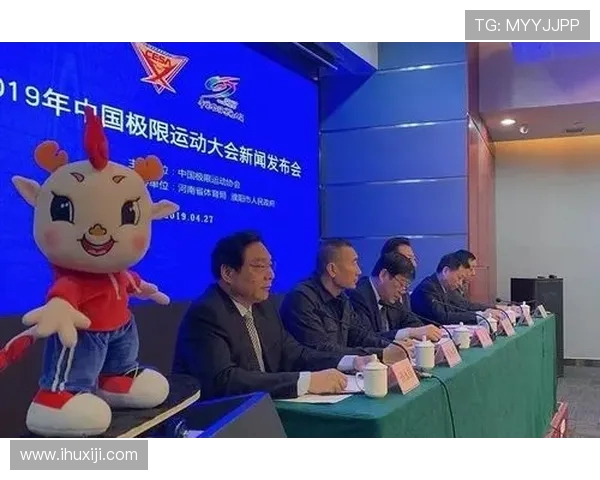 北京极限运动队心理素质分析及其对竞技表现的影响研究