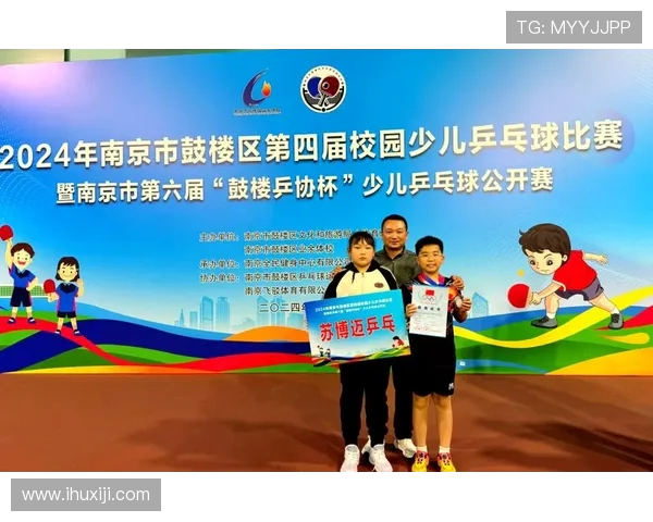 南京乒乓球队在全国实力排行榜中荣获第三名的辉煌成就