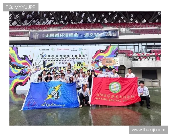 深圳飞盘队实力强劲荣登全国第五名展现出色竞技水平与团队合作精神 深圳飞盘队实力强劲荣登全国第五名展现出色竞技水平与团队合作精神