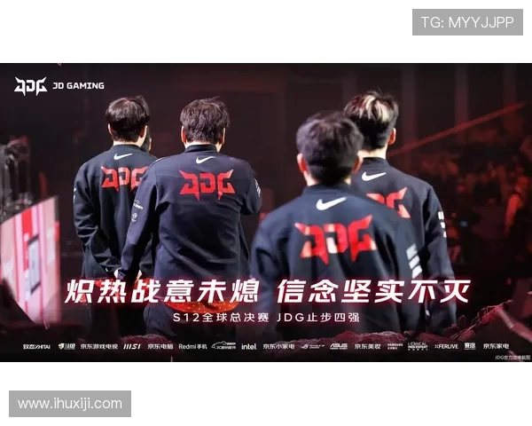 英雄联盟战术排行榜揭秘JDG战队成功跻身第十名引发热议