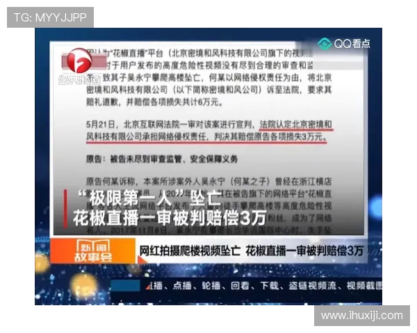 西安极限运动队荣登全国速度排行榜第四名引发热议