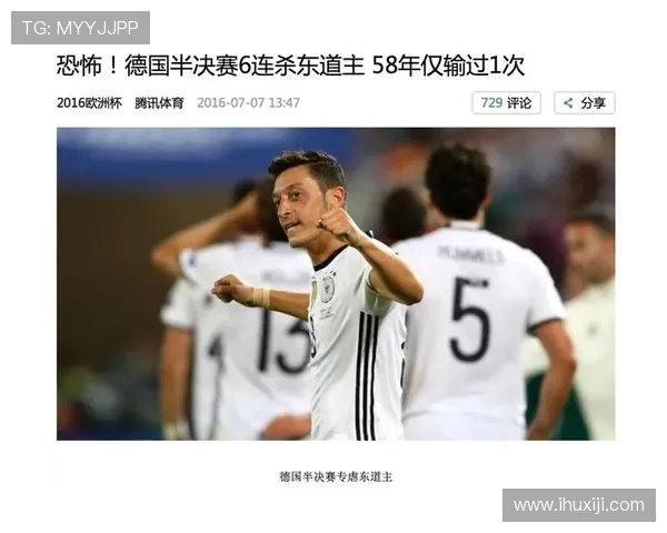 德意志战车与高卢雄鸡的激烈对决揭示足球背后的文化碰撞与激情 德意志战车与高卢雄鸡的激烈对决揭示足球背后的文化碰撞与激情