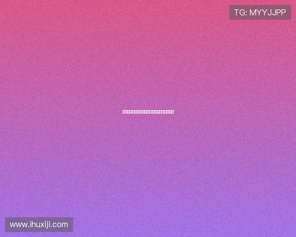 拉波尔特的传奇之旅:探索他的音乐与人生轨迹 拉波尔特的传奇之旅:探索他的音乐与人生轨迹