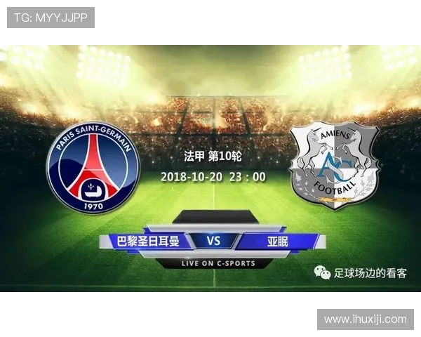 昂热对亚眠比赛前瞻分析及胜负预测探讨 昂热对亚眠比赛前瞻分析及胜负预测探讨