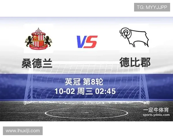 桑德兰与德比君激战成平局比分揭晓精彩赛事回顾