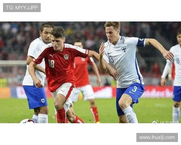 波黑与芬兰激战在即竞彩分析与预测全面解读