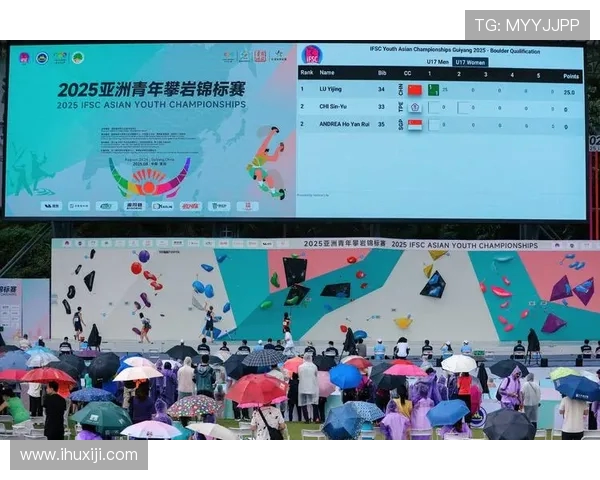 重庆飞盘队在世界攀岩锦标赛中以93分稳居积分榜首位