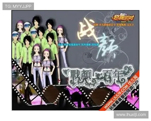 武汉街舞队的运营体系与战术策略探讨之路