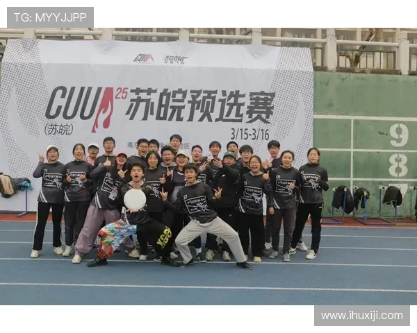 武汉飞盘队阵地战打法深度解析与战术应用探讨