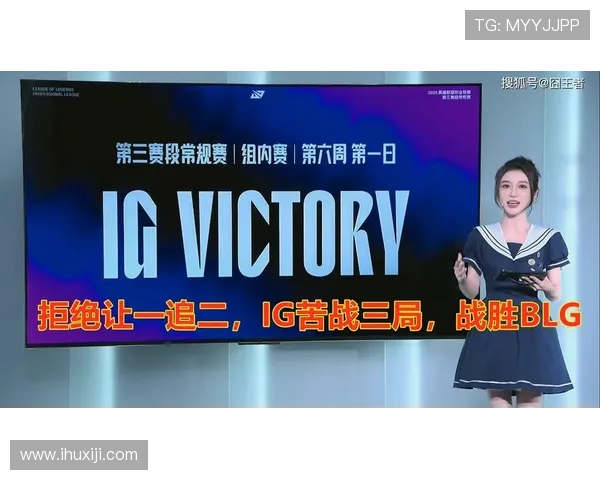 IG在精英赛积分榜上以75分稳居第一竞争激烈引发关注