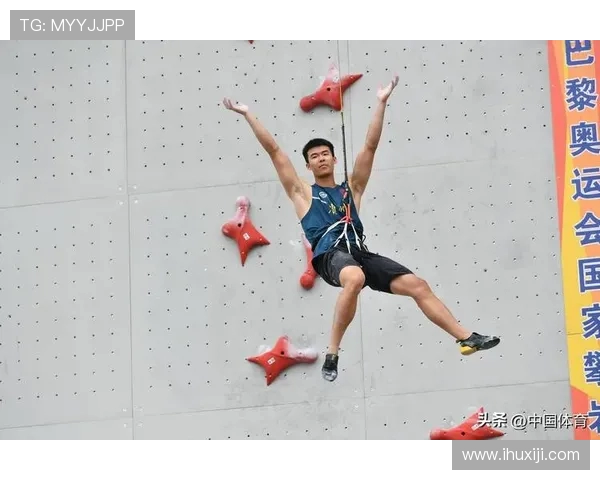 北京攀岩队荣登全国攀岩个人能力排行榜第三位展现实力与潜力