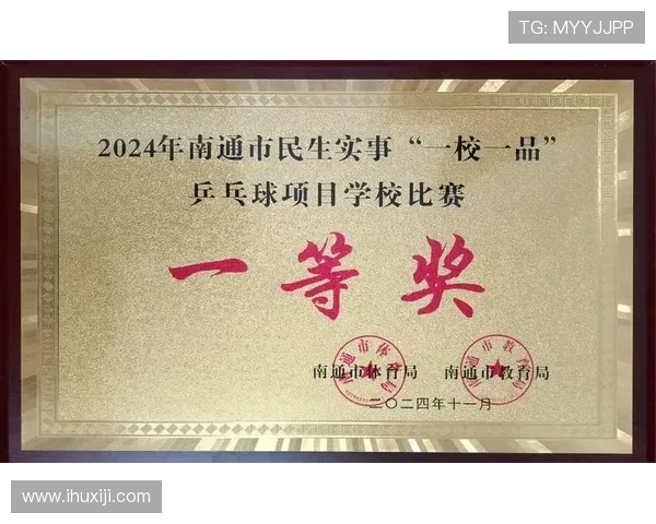 武汉乒乓球队的奋斗历程与世界杯预选赛的荣耀之路